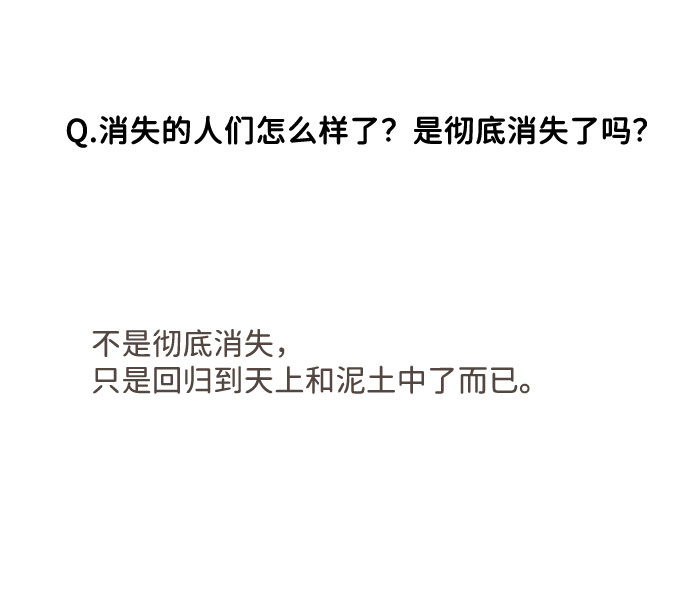 [免费] 後记42