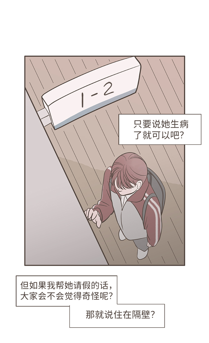 第5话24