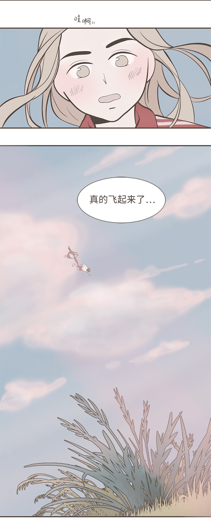 第3话32