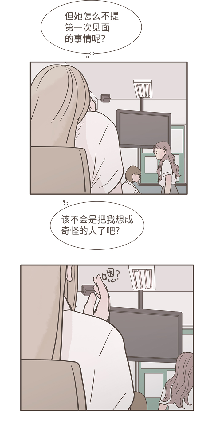 第7话30
