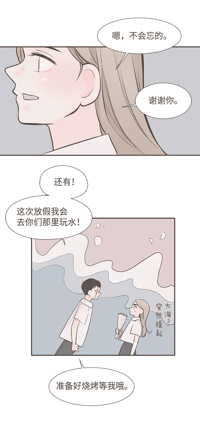 第1话75