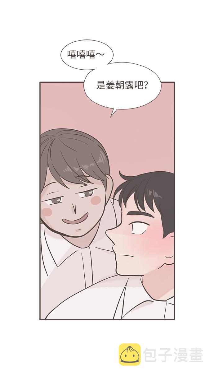 第5话4