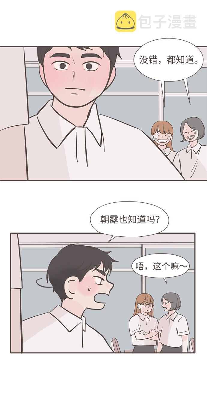 第5话6