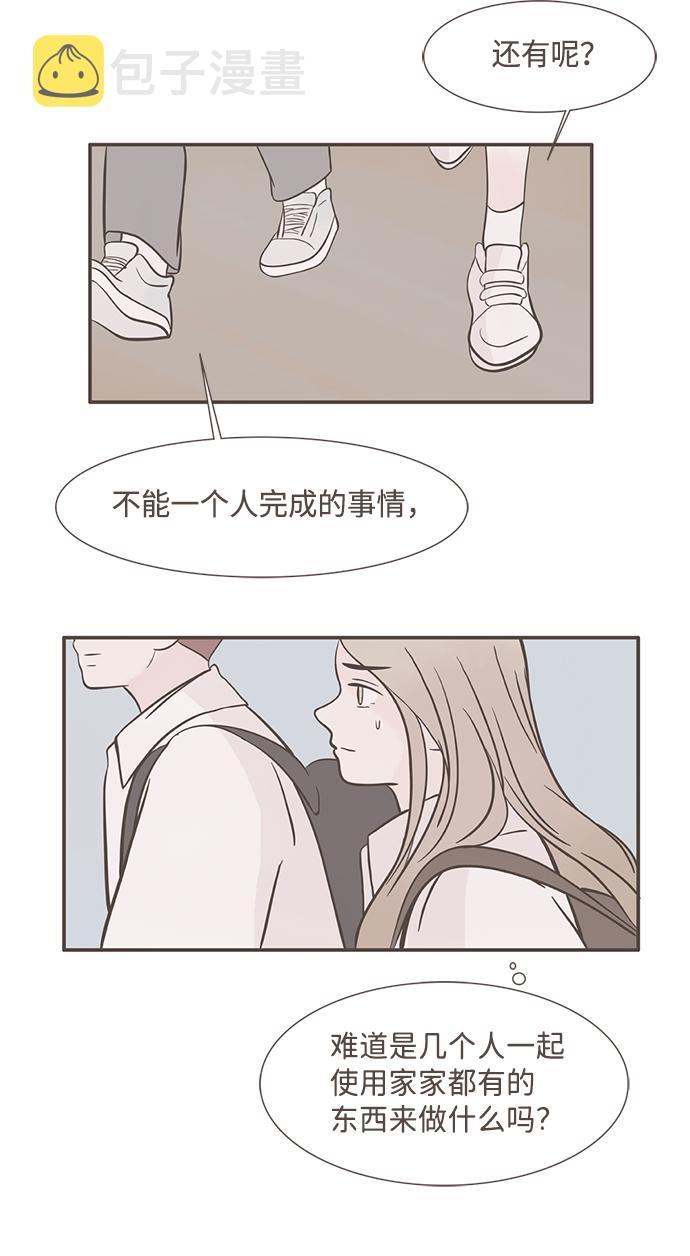 第7话40