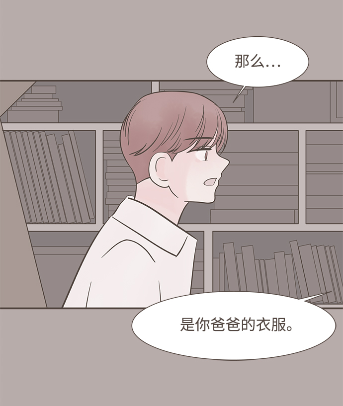 第5话35
