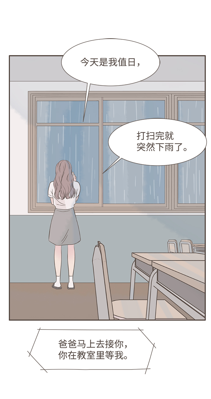 第6话38