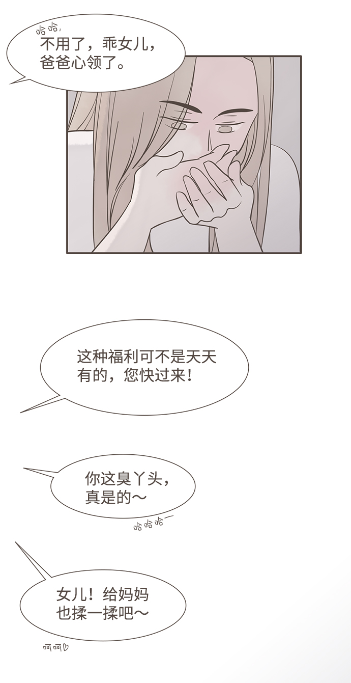 第4话35