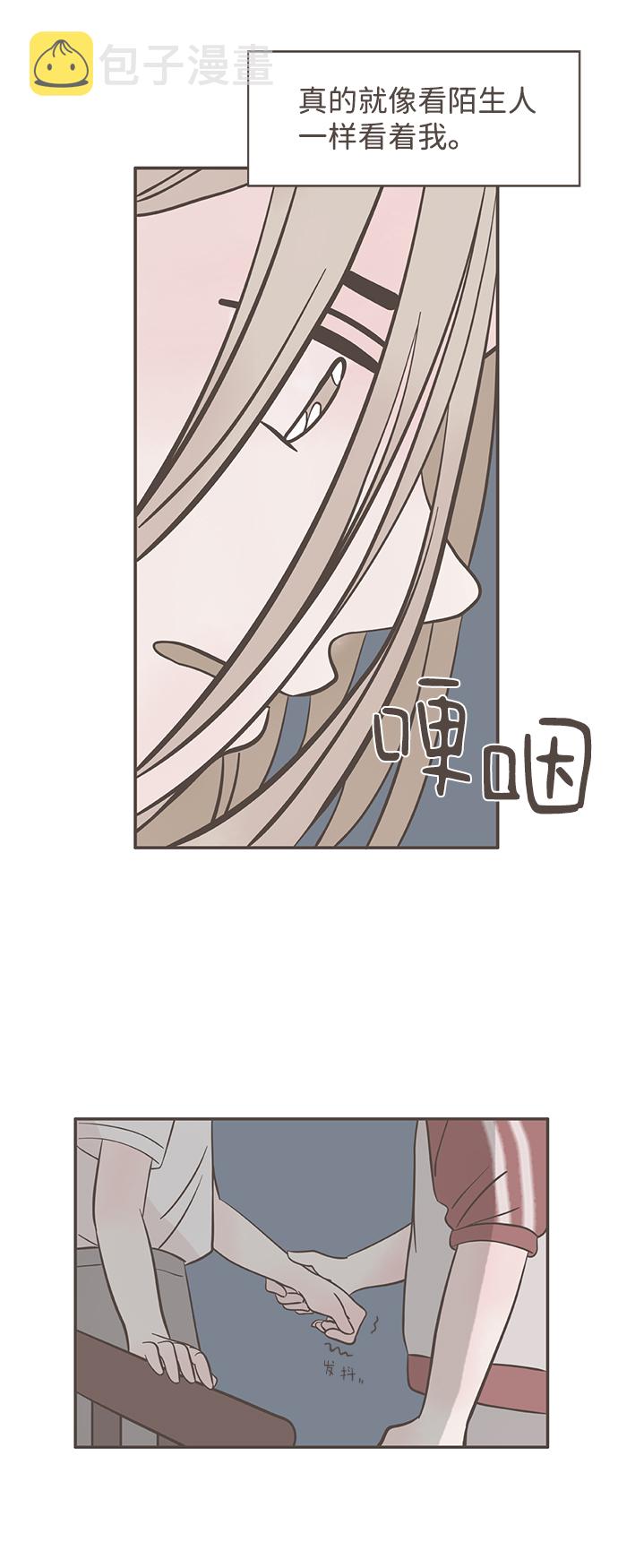 第6话10