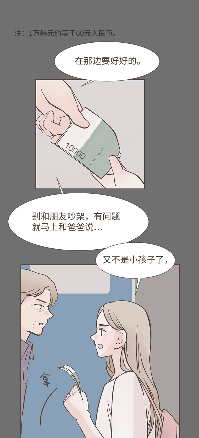 第1话42