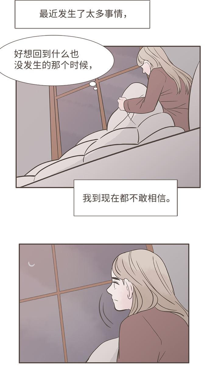 第7话17