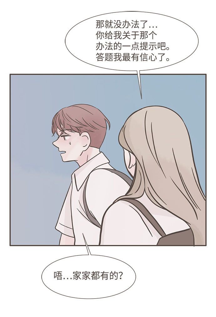 第7话39