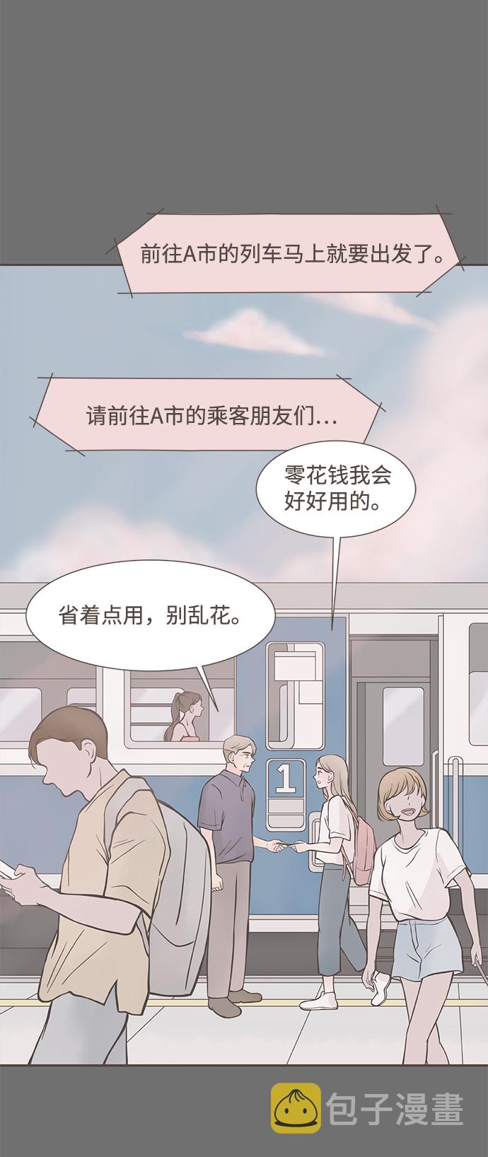 第1话41