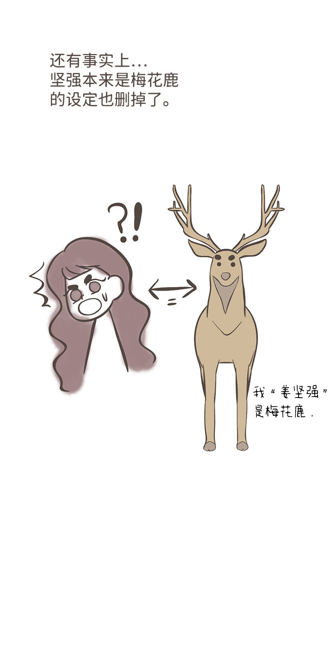 [免费] 後记6