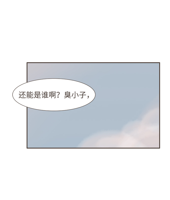 第5话28