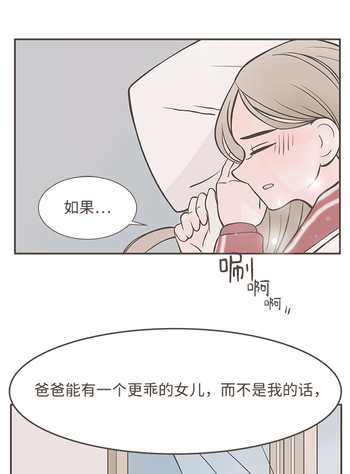 第2话40