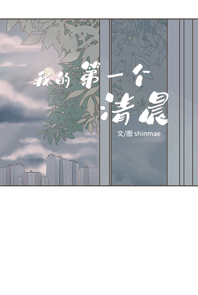 第1话7