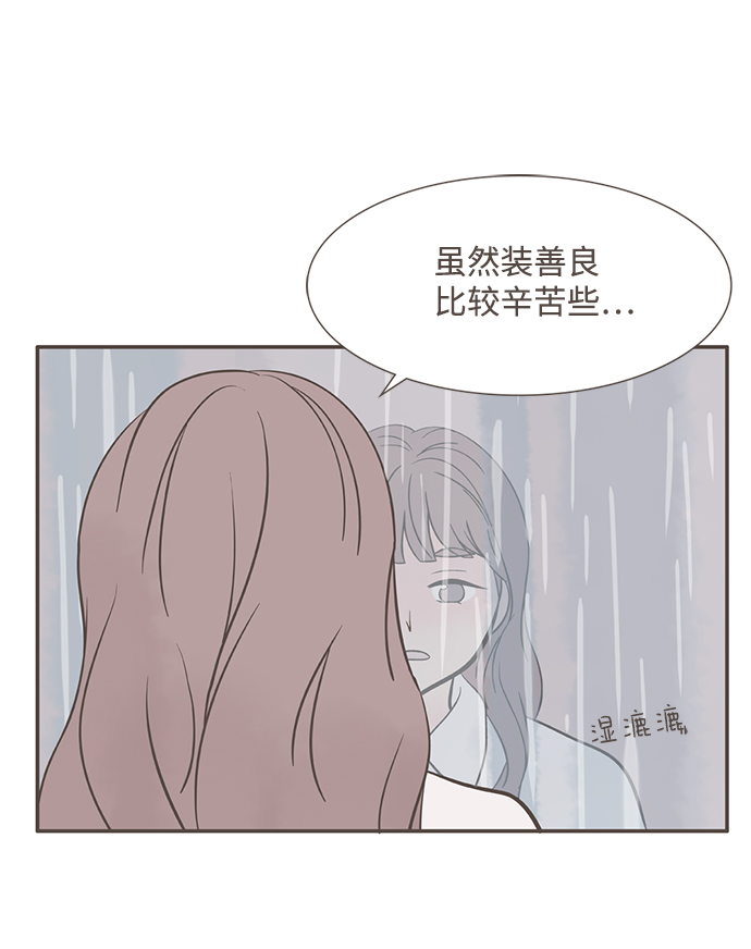 第6话41