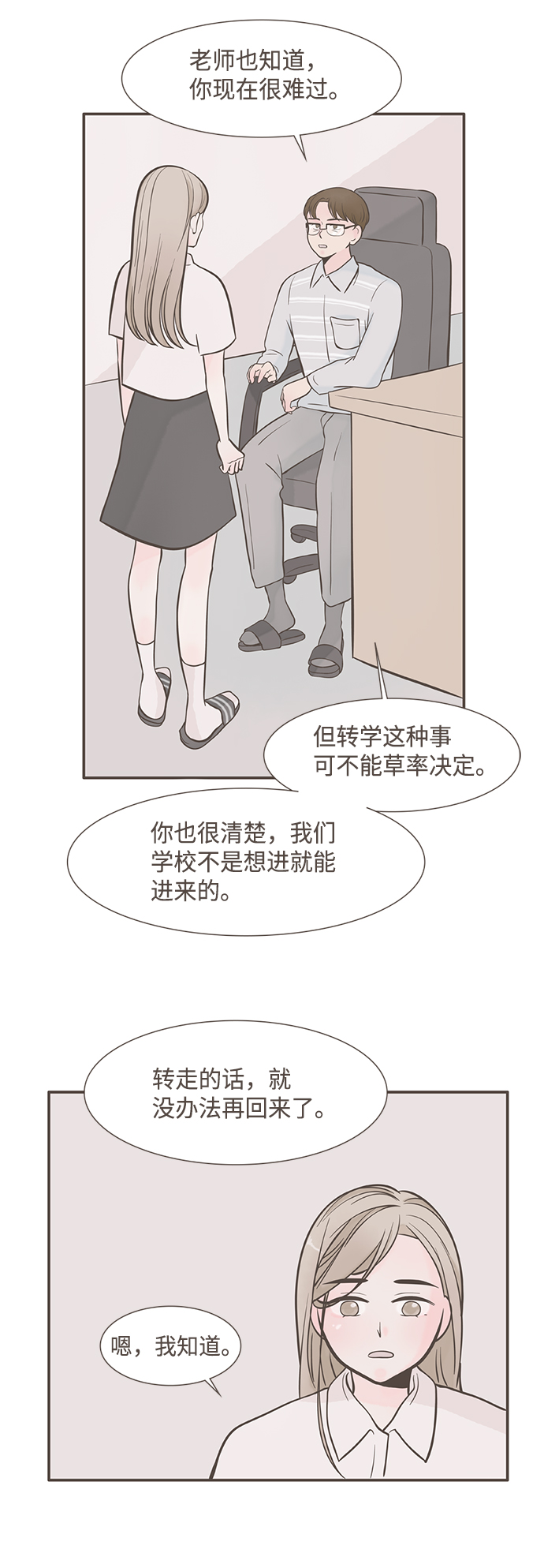 第1话58