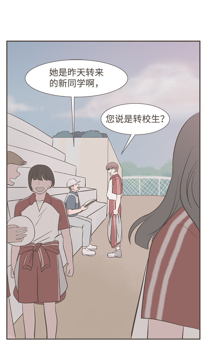 第5话29