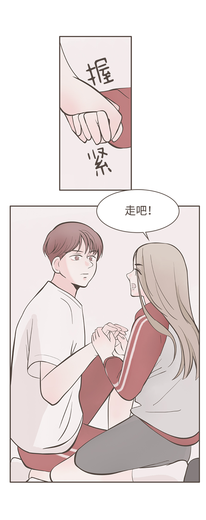第3话24