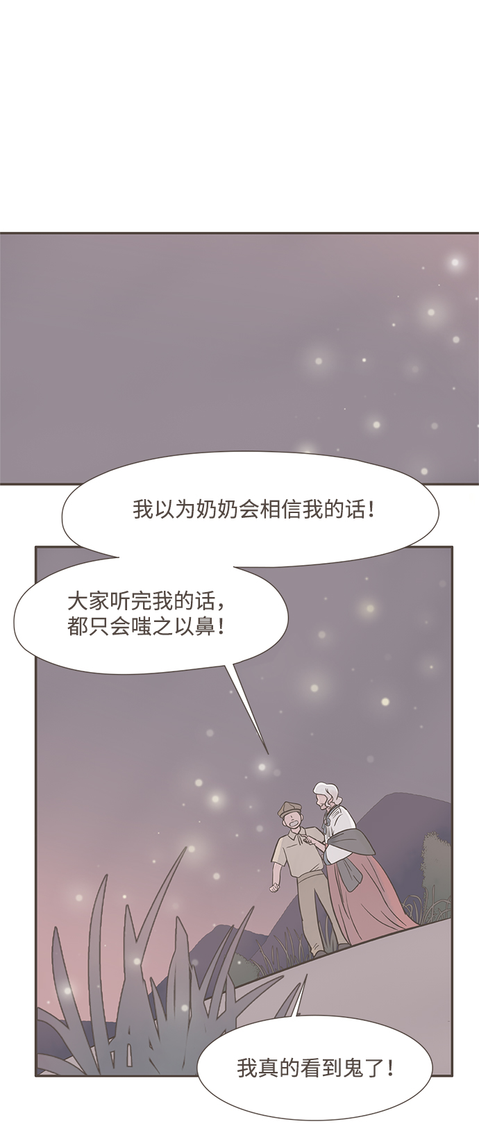 第4话46