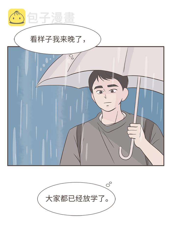 第7话4