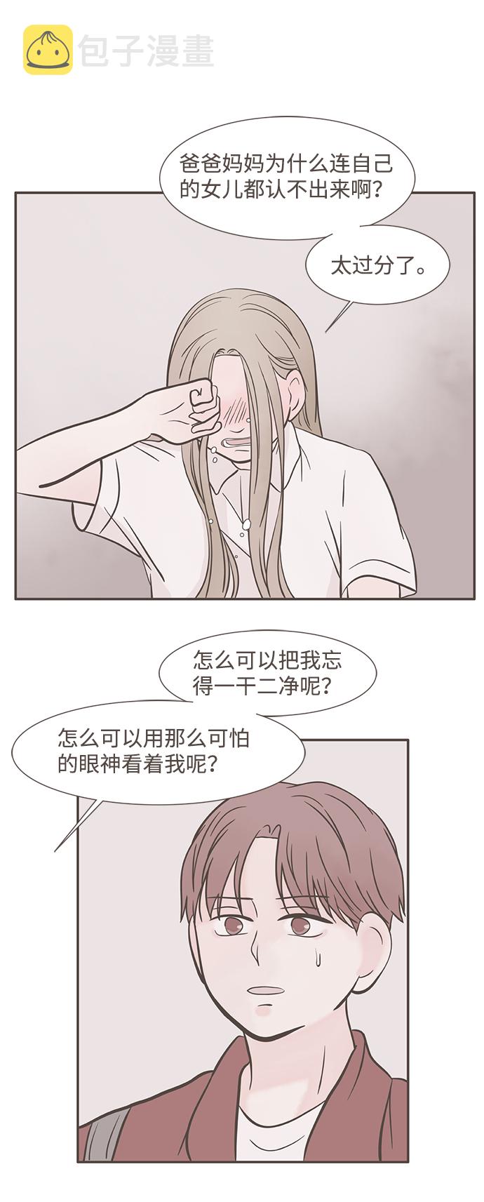 第6话15