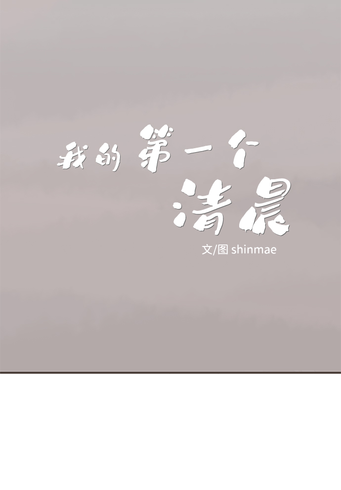 第3话7