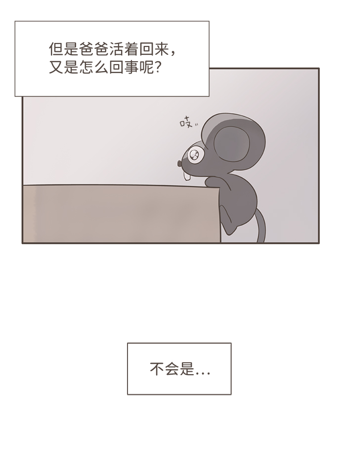 第4话37