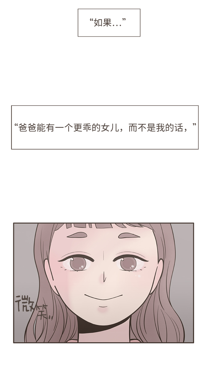 第4话19