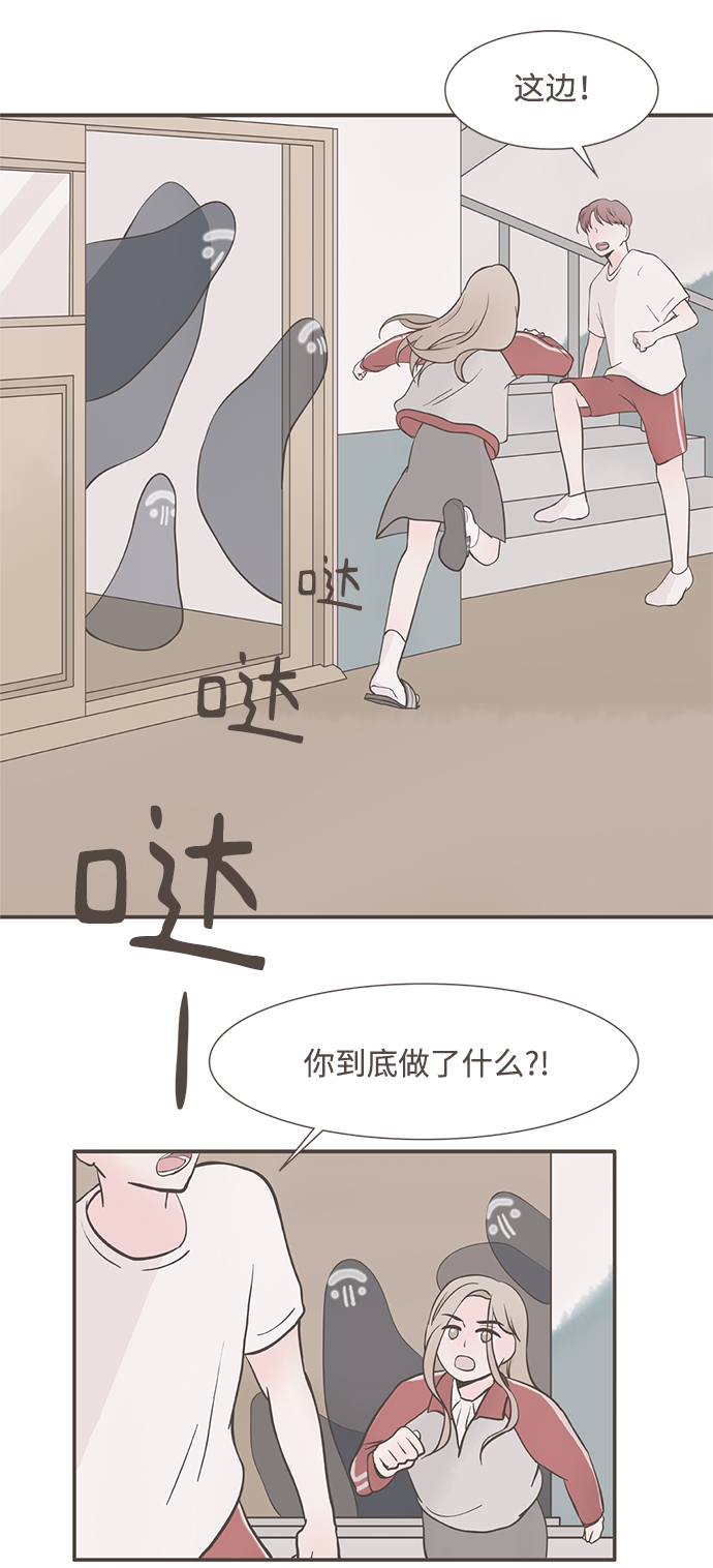 第3话2