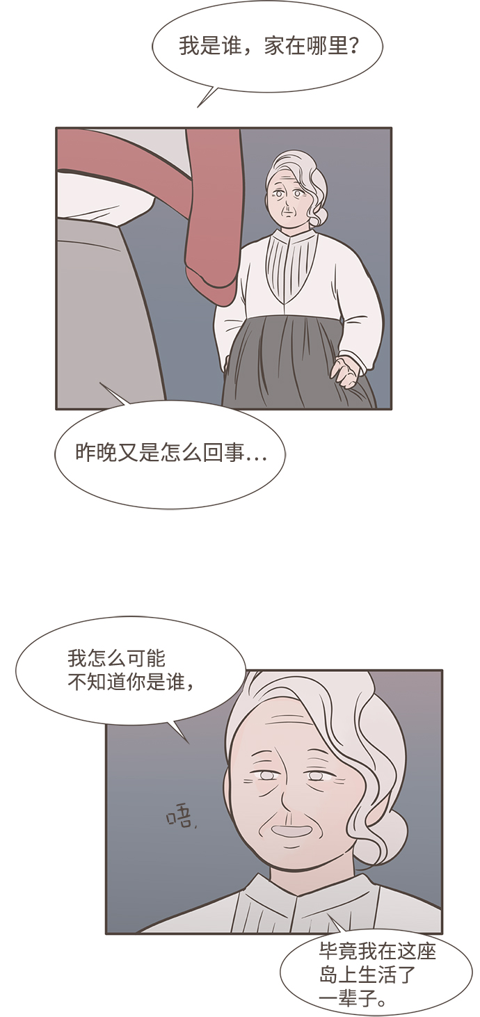 第7话10