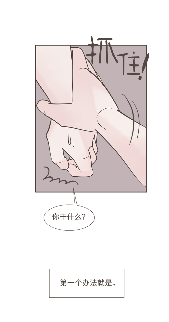 第5话56