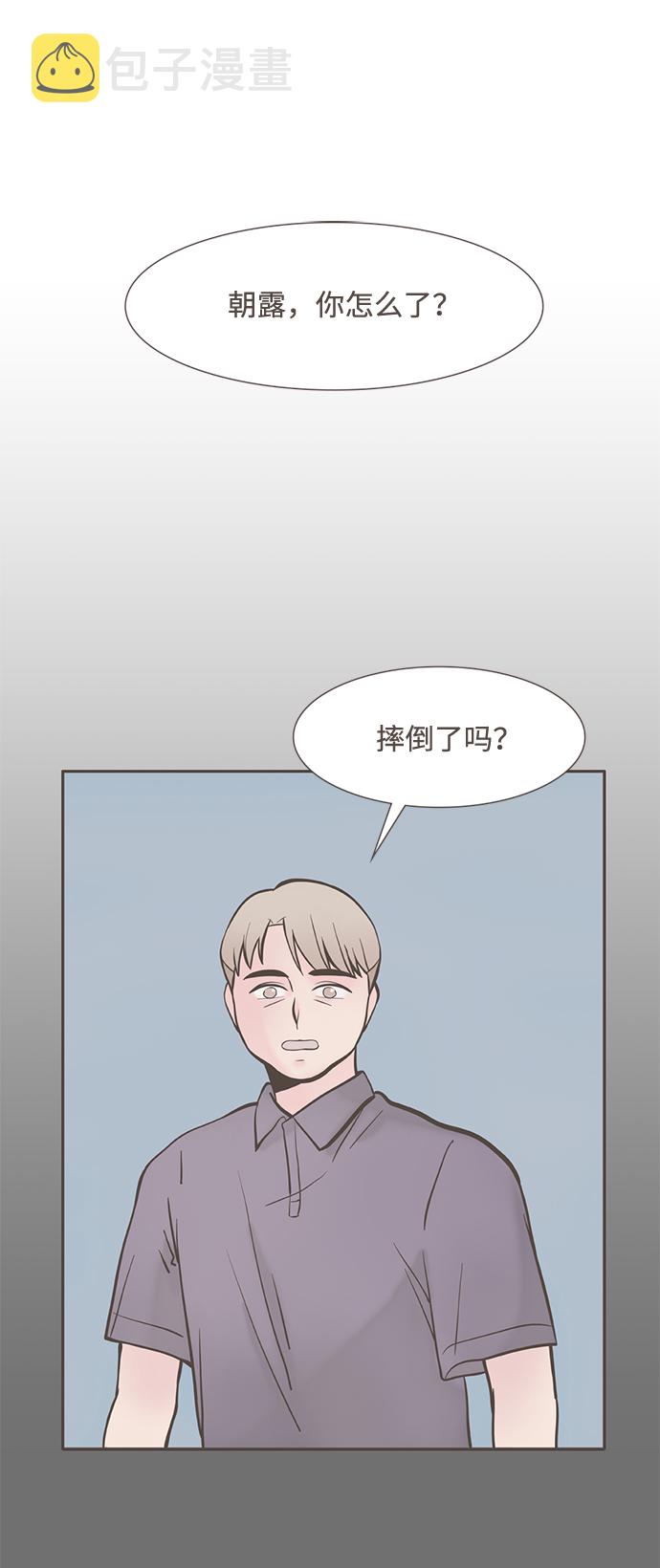 第1话34