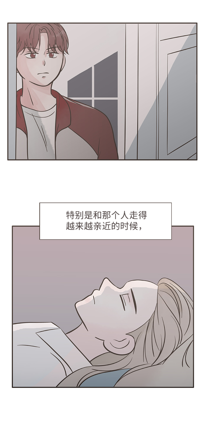 第5话12