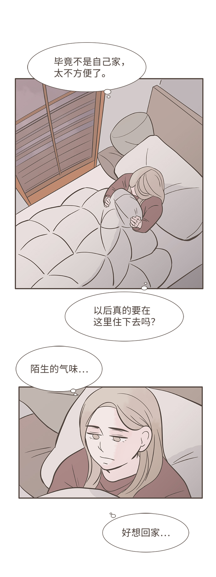 第7话16