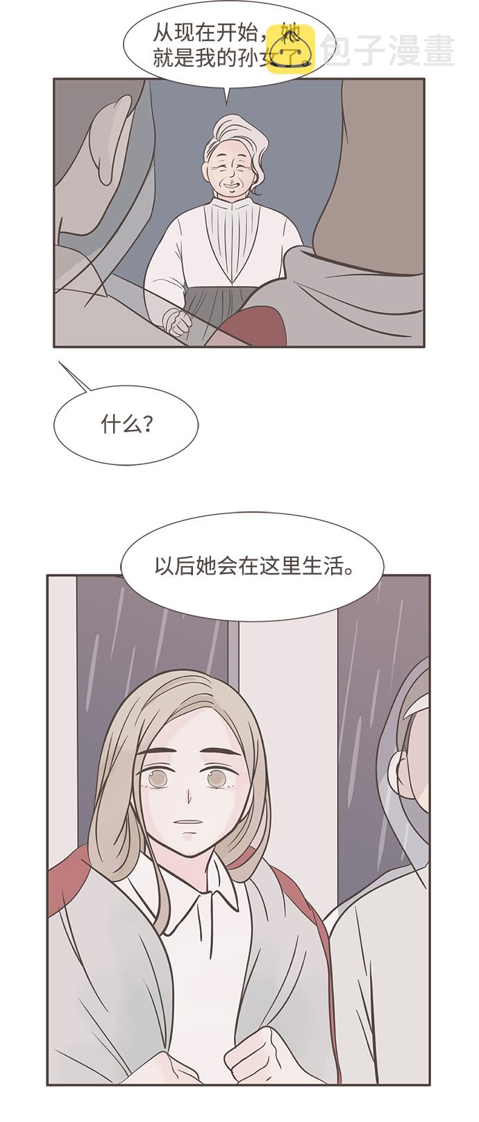 第7话14