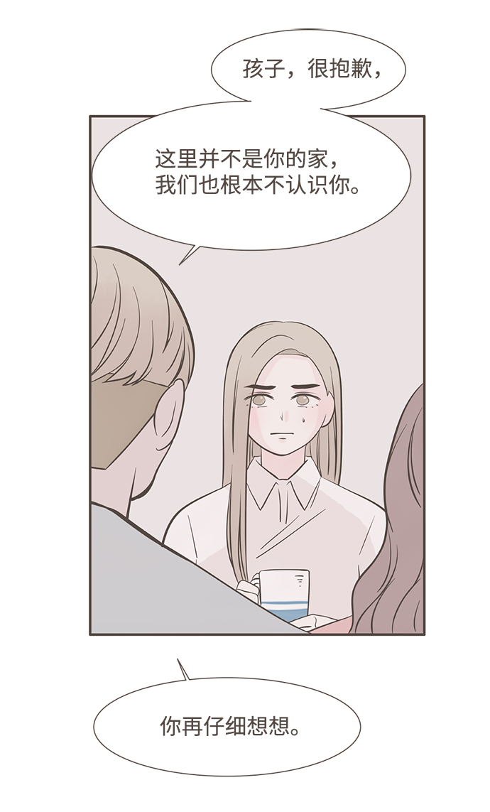 第4话14