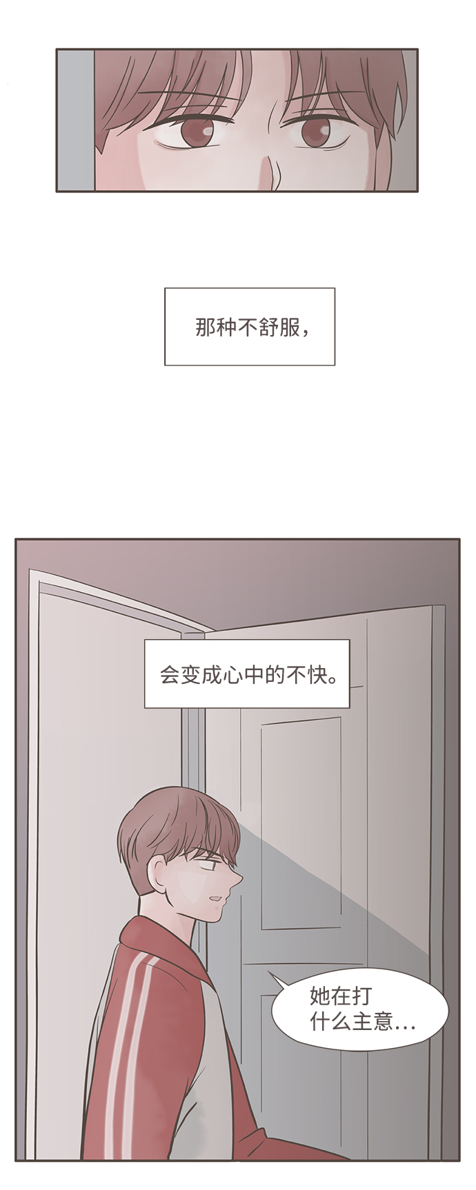 第5话13