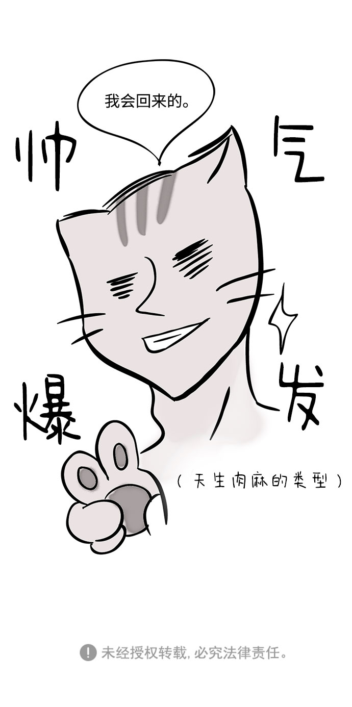 [免费] 後记58