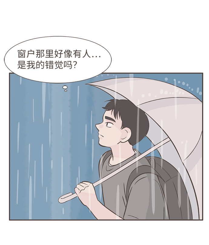 第7话3