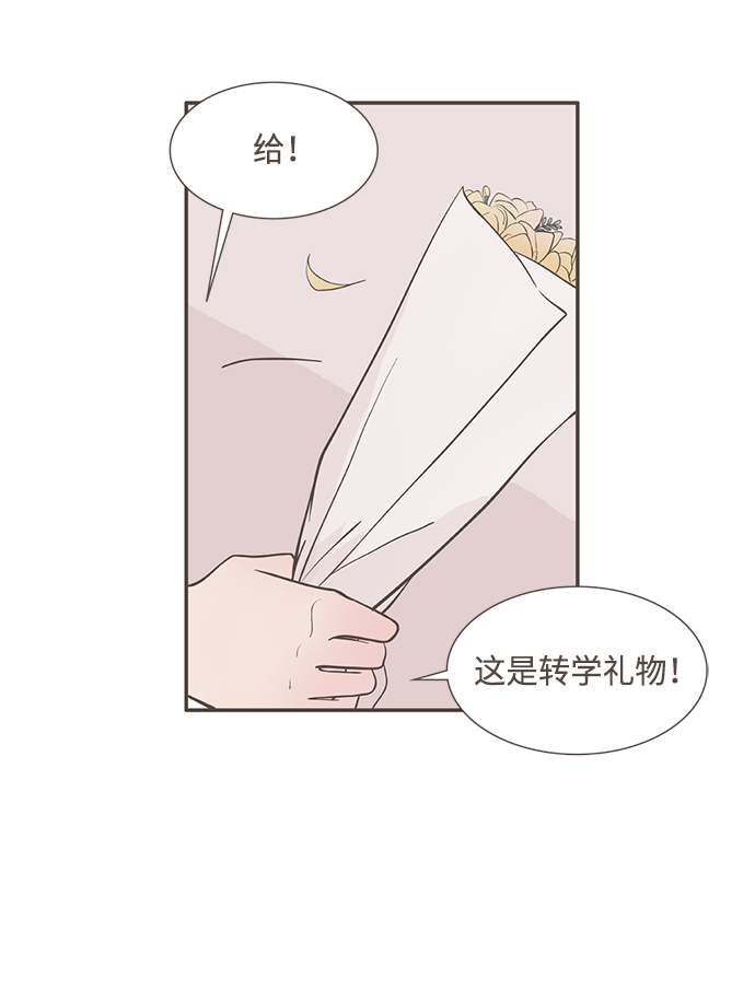 第1话72