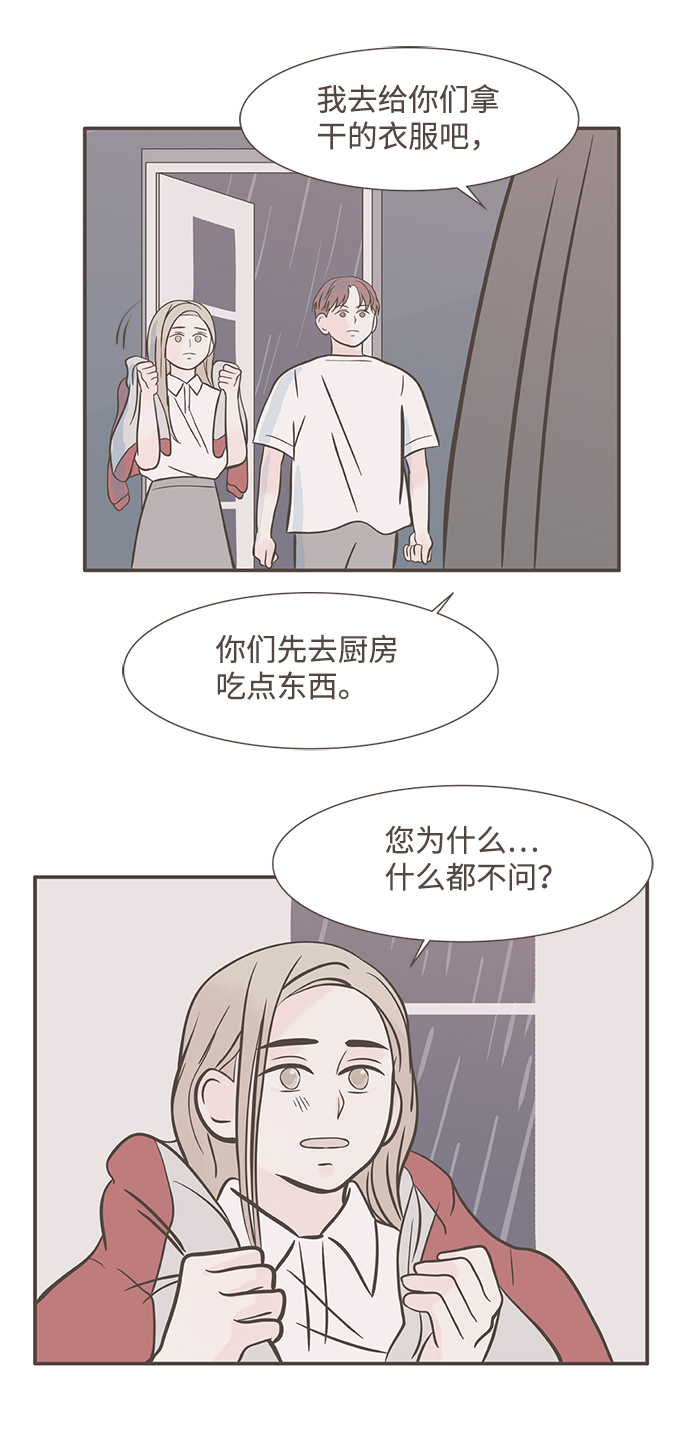 第7话9
