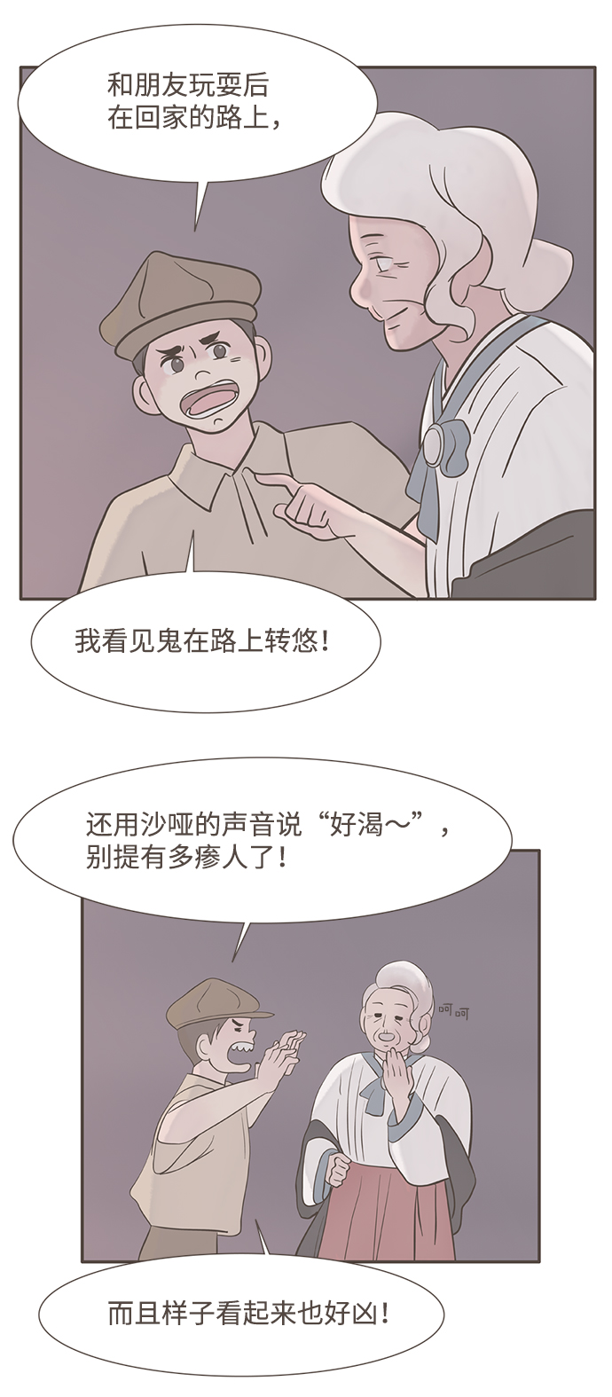 第4话47