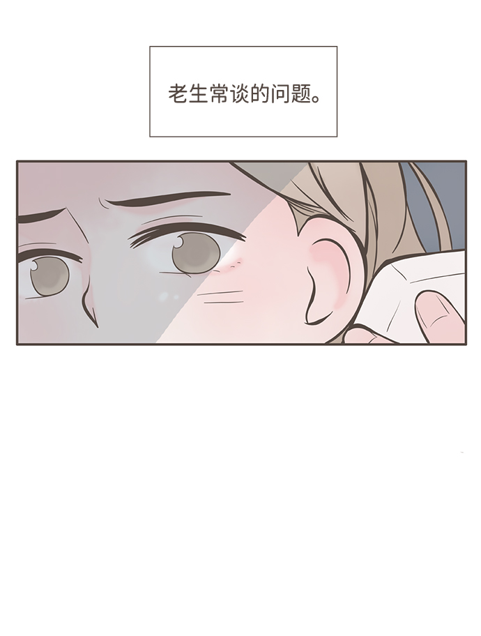 第1话14