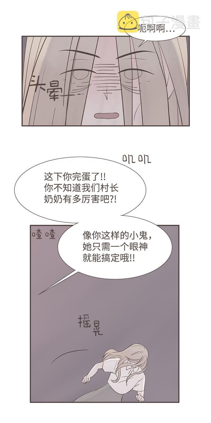 第4话55