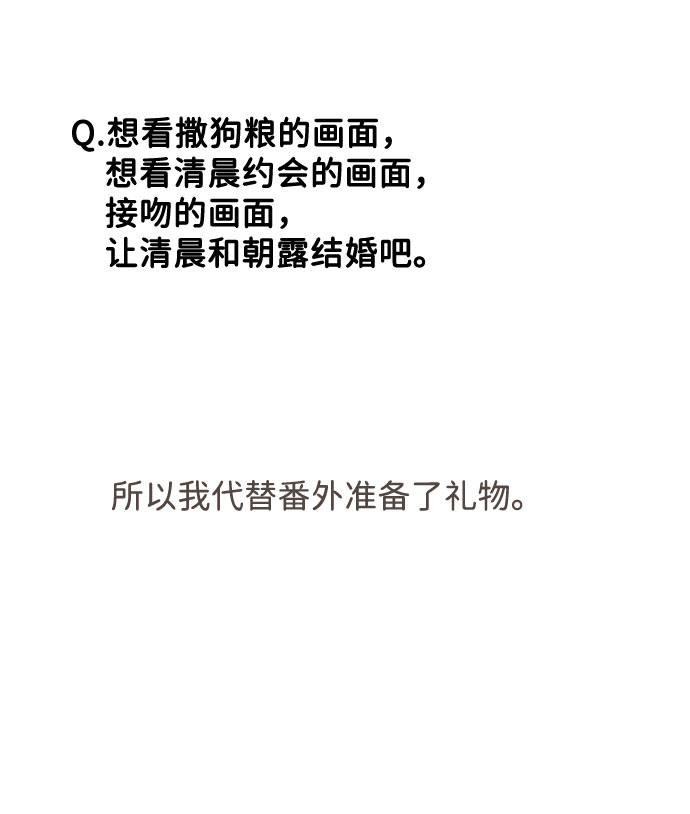 [免费] 後记27