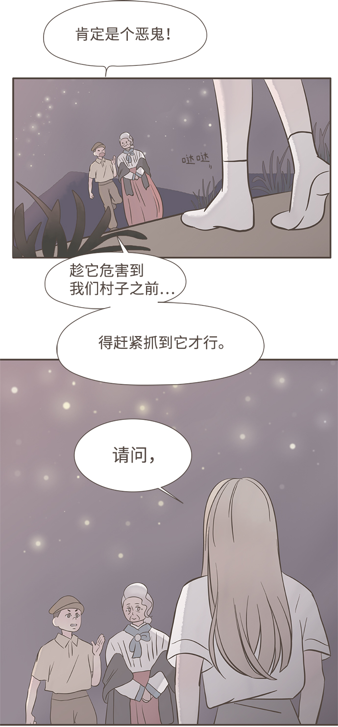 第4话52