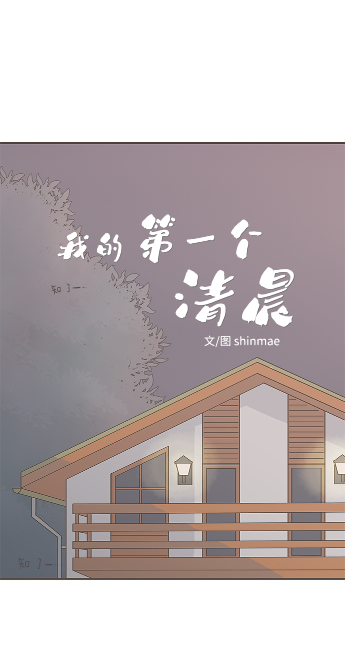 第5话10