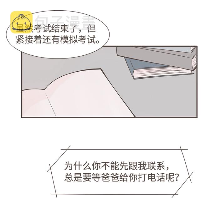 第1话9